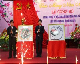 Lễ công bố nhãn hiệu tập thể Mộc Chàng Sơn , bánh Chè lam Thạch Xá và gặp mặt doanh nghiệp tiêu biểu