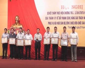 Sơ kết hai năm thực hiện chương trình của Thành ủy về đẩy mạnh công tác cải cách hành chính.